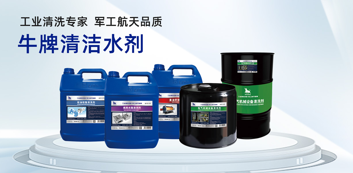 现拥有行业领先自主品牌“奇强”、“NIUWISI”，并引进美国品牌“Lead Bull”，产品畅销全球50多个国家。