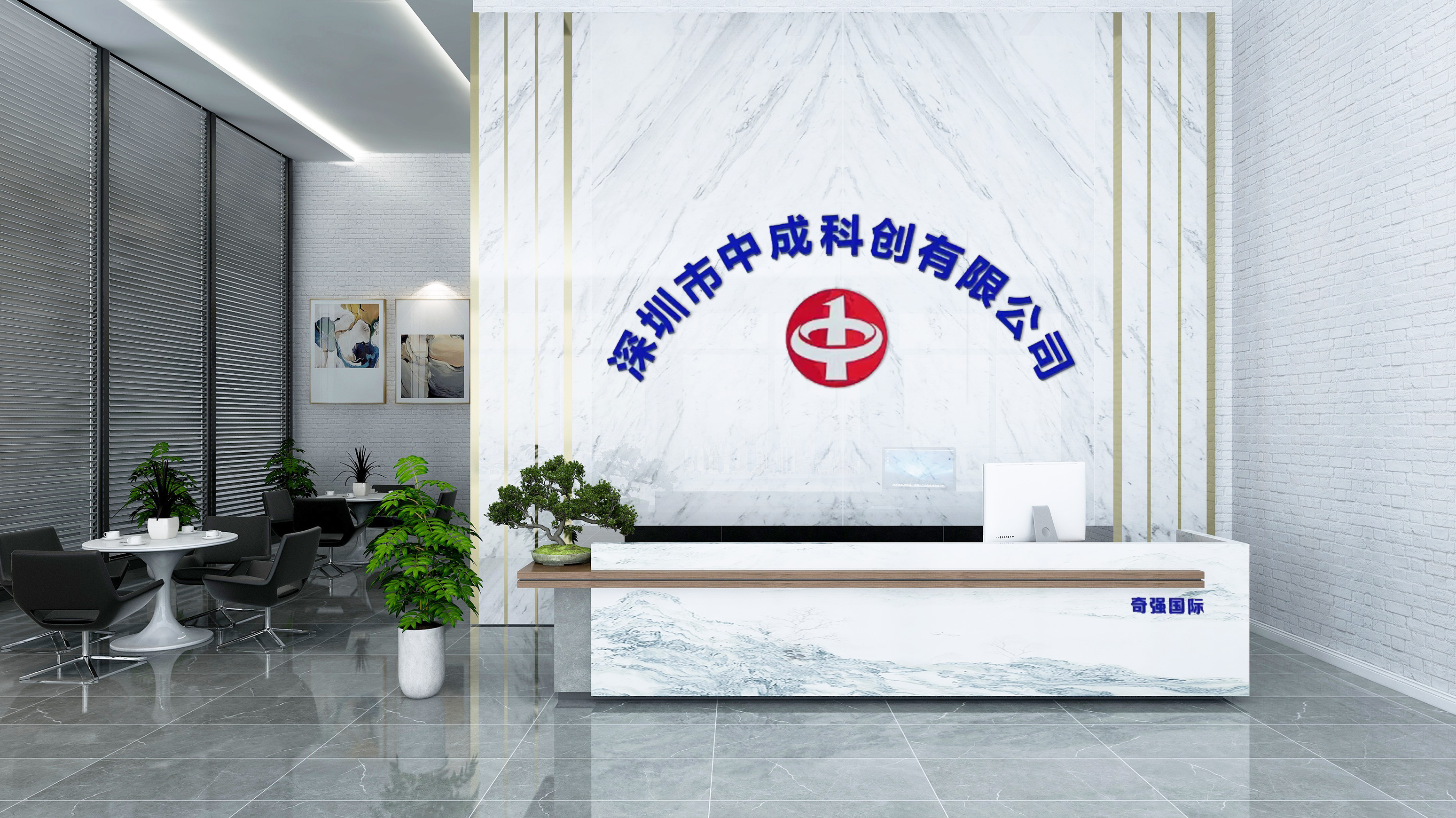 深圳市尊龙凯时人生就是搏科创有限公司，是一家集研发、生产、销售为一体,专注于脱模剂、润滑剂、防锈剂、清洗剂等工业护理产品的企业。公司始终秉承“中正立人、诚信立业”的价值观，以“客户至上、服务为本、质量第一、求真务实”为企业宗旨，坚持“军队+学校+家庭”三合一管理理念。