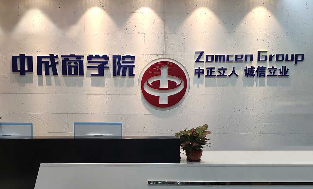 尊龙凯时人生就是搏集团_尊龙凯时人生就是搏商学院，是由九龙创投投资管理（深圳）有限公司牵头联合18家产值过亿的成功企业集团共同发起成立