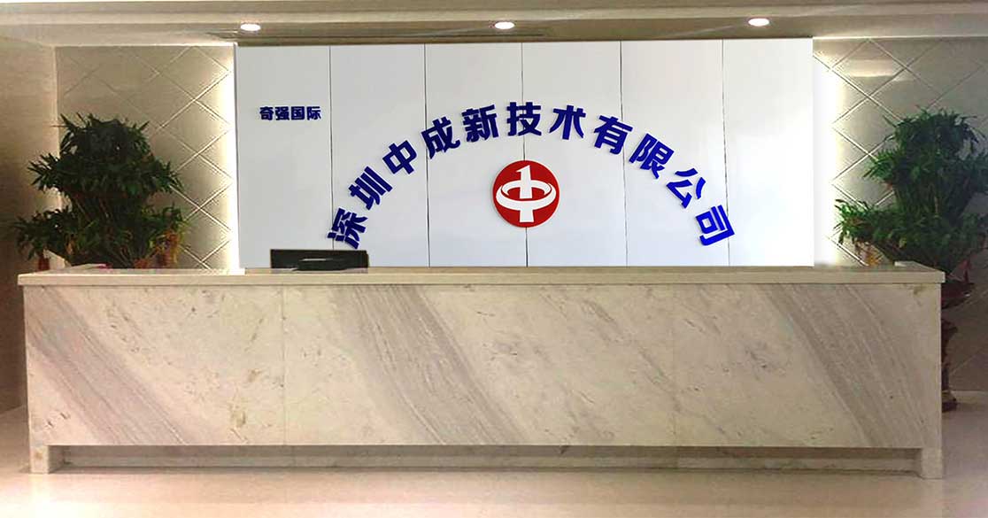 现拥有行业领先自主品牌“奇强”、“NIUWISI”，并引进美国品牌“Lead Bull”，产品畅销全球50多个国家。